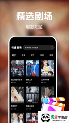 ��ʥ��Ѷ̾�2026�ٷ����°汾v1.0.0 �ֻ����ͼ0