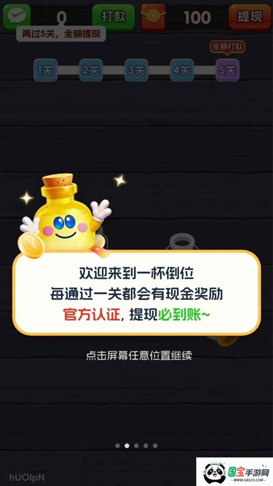 һ����λv3.1.3.6 ��Ѱ��ͼ1