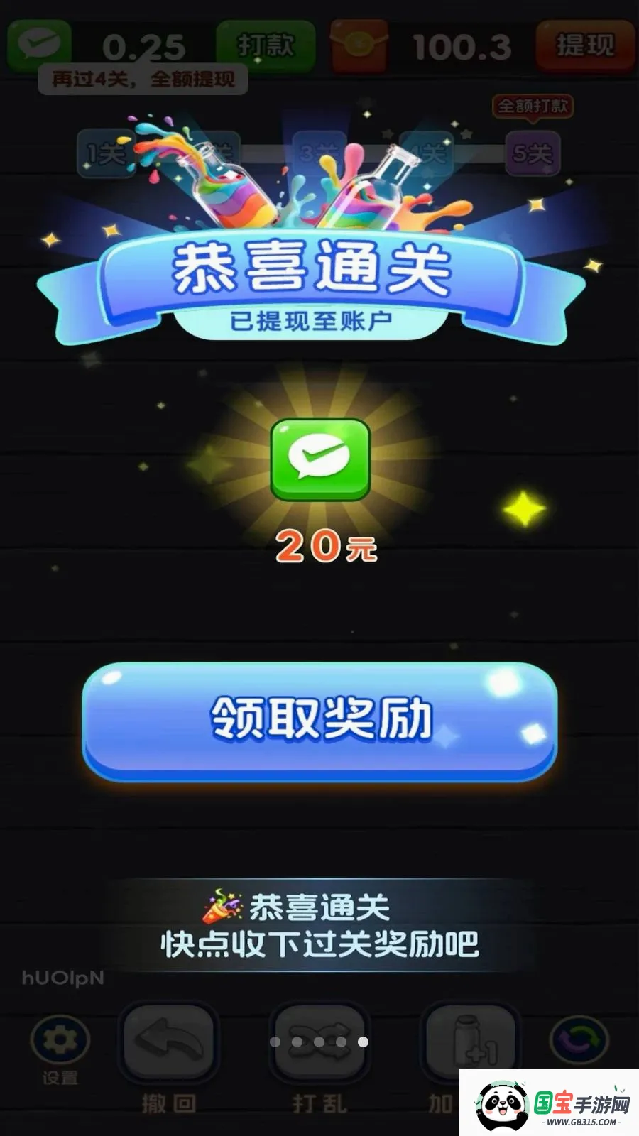 һ����λv3.1.3.6 ��Ѱ��ͼ4