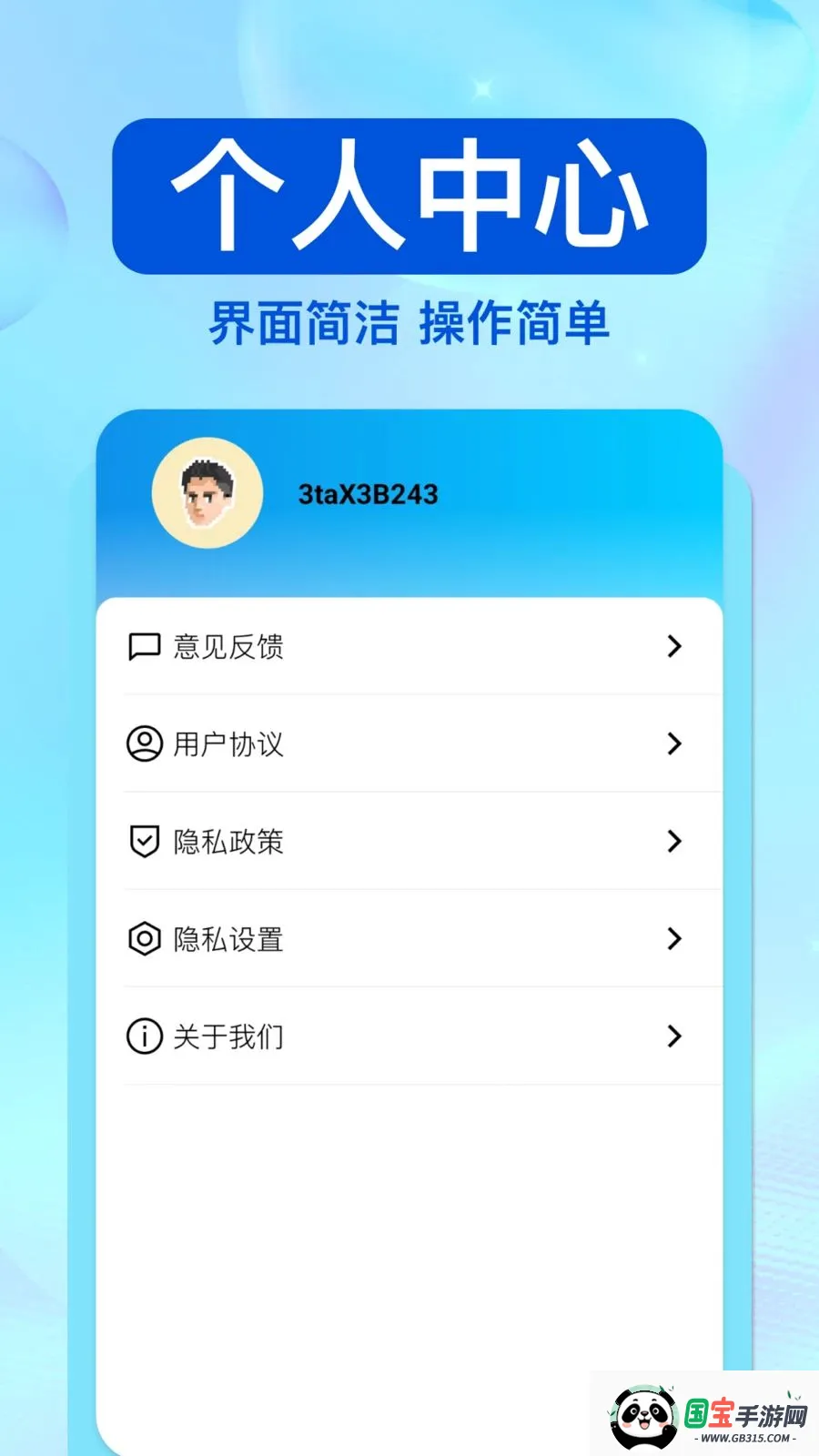 ��ͨΥ�洦�������ֻ���v1.0.0 �ֻ����ͼ3