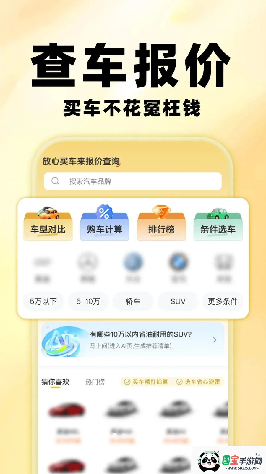 �����鱨�۽�ͼ0