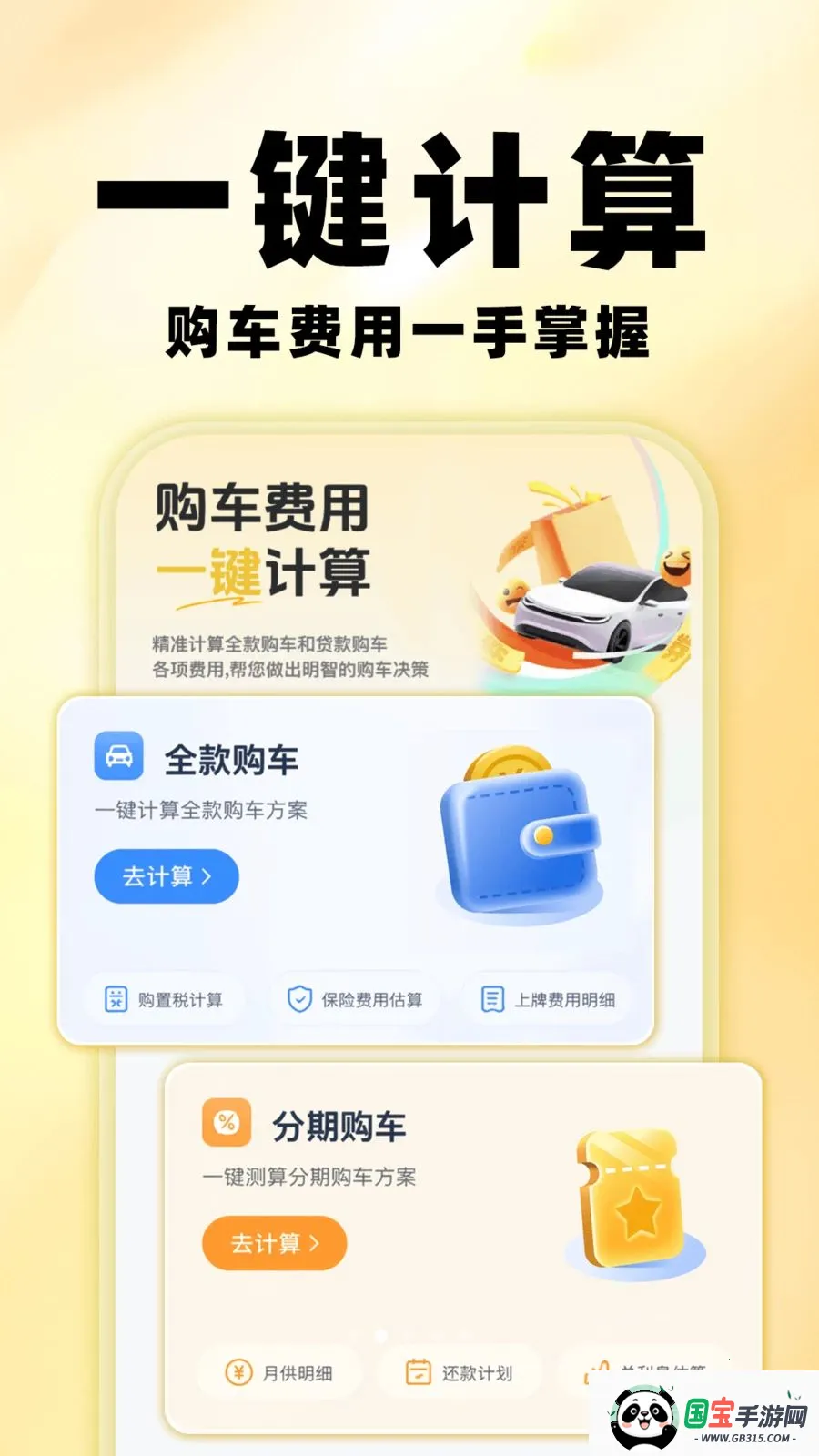 �����鱨�۽�ͼ1