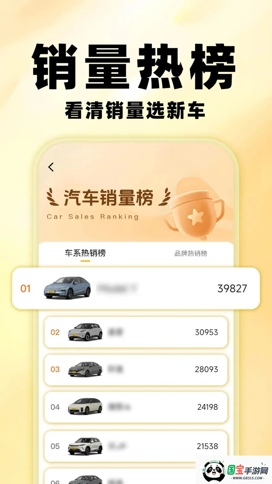 �����鱨�۽�ͼ3