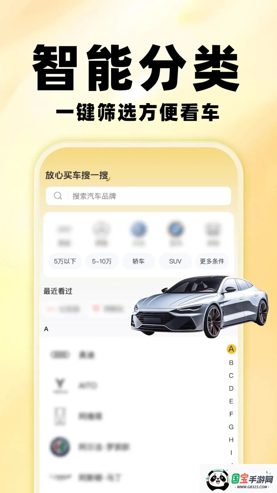 �����鱨�۽�ͼ4