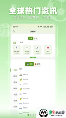 ���տ���v3.2.3 ��Ѱ��ͼ2