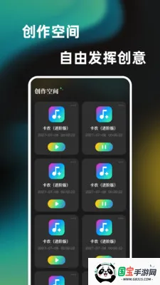 一心轻弹钢琴演奏器2026最新版本v1.0.0 安卓版截图2