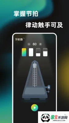 一心轻弹钢琴演奏器2026最新版本v1.0.0 安卓版截图3