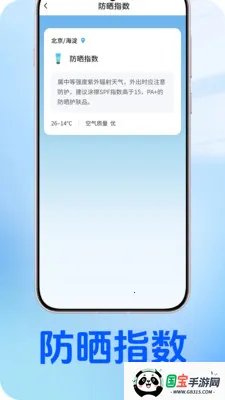 ��������v1.0.2 ��Ѱ��ͼ3