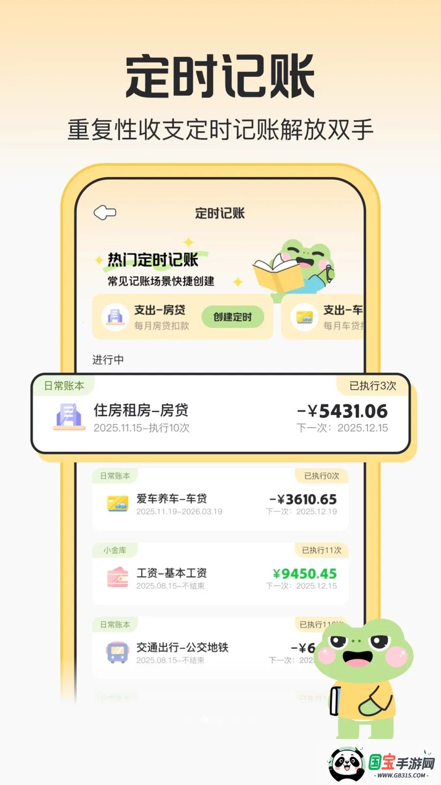 ľ�ܼ���2026���°汾v1.0.1 ��Ѱ��ͼ1