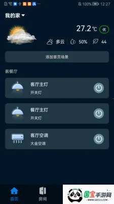 �����Ƽ�2026�ٷ����°汾v1.0.0507 ��׿���ͼ0