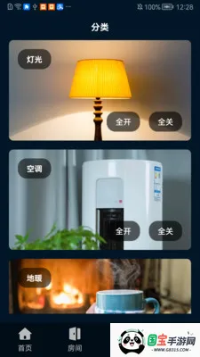 �����Ƽ�2026�ٷ����°汾v1.0.0507 ��׿���ͼ2