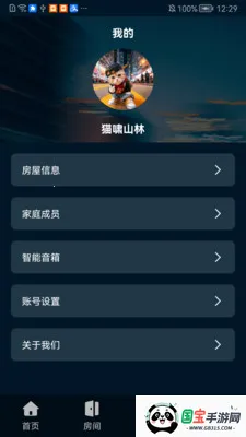�����Ƽ�2026�ٷ����°汾v1.0.0507 ��׿���ͼ3