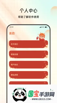 ���Ը����v1.0.0 �ֻ����ͼ0