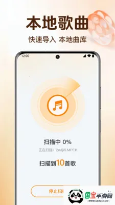 ȫ��������ֲ�����2026���°汾v1.0.6.1005 ��Ѱ��ͼ1