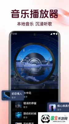 ȫ��������ֲ�����2026���°汾v1.0.6.1005 ��Ѱ��ͼ3