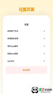 柏创优品v26.05.09 免费版截图3