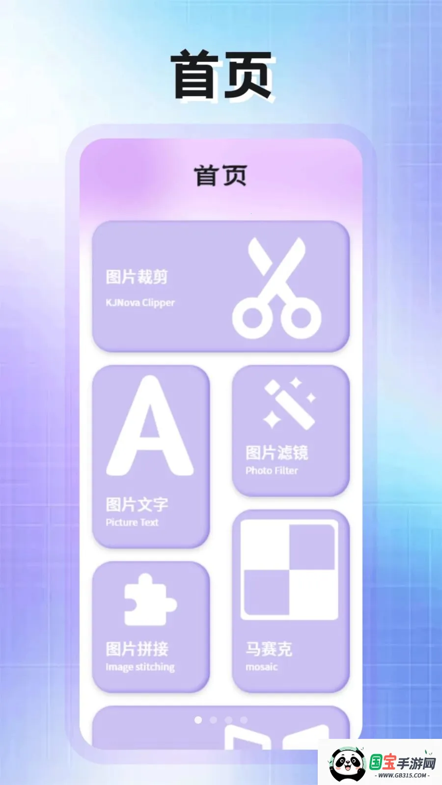 PhotoColors����v1.2 ��Ѱ��ͼ0