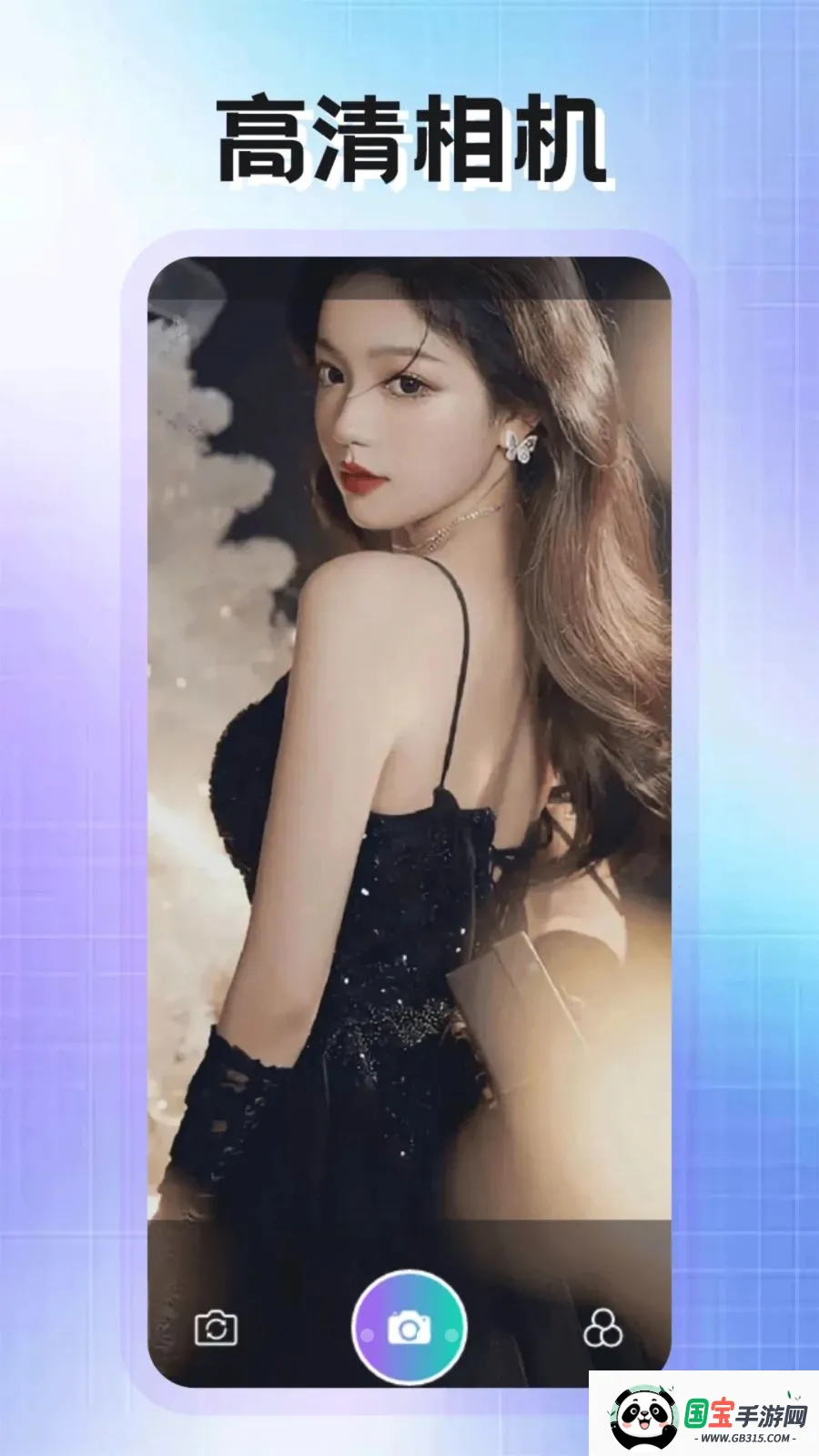 PhotoColors����v1.2 ��Ѱ��ͼ2