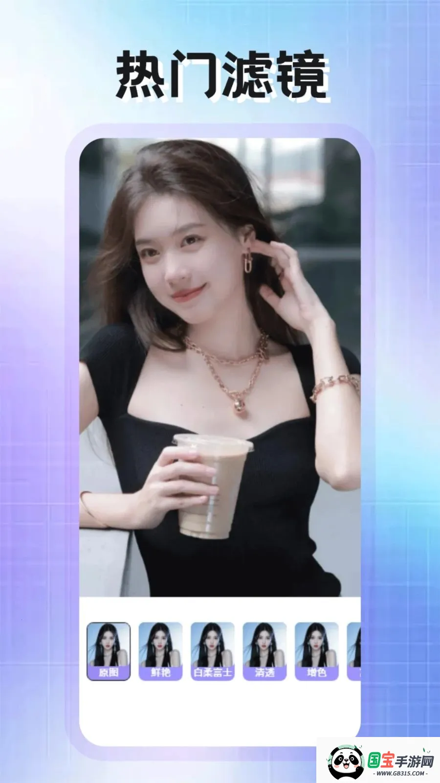 PhotoColors����v1.2 ��Ѱ��ͼ3