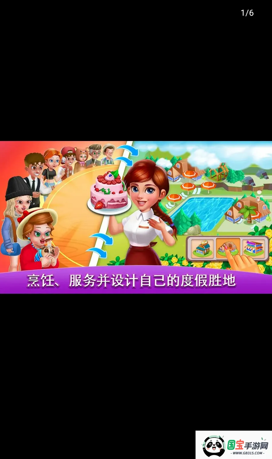 ������磺��ʦv3.5.2 ��׿���ͼ0