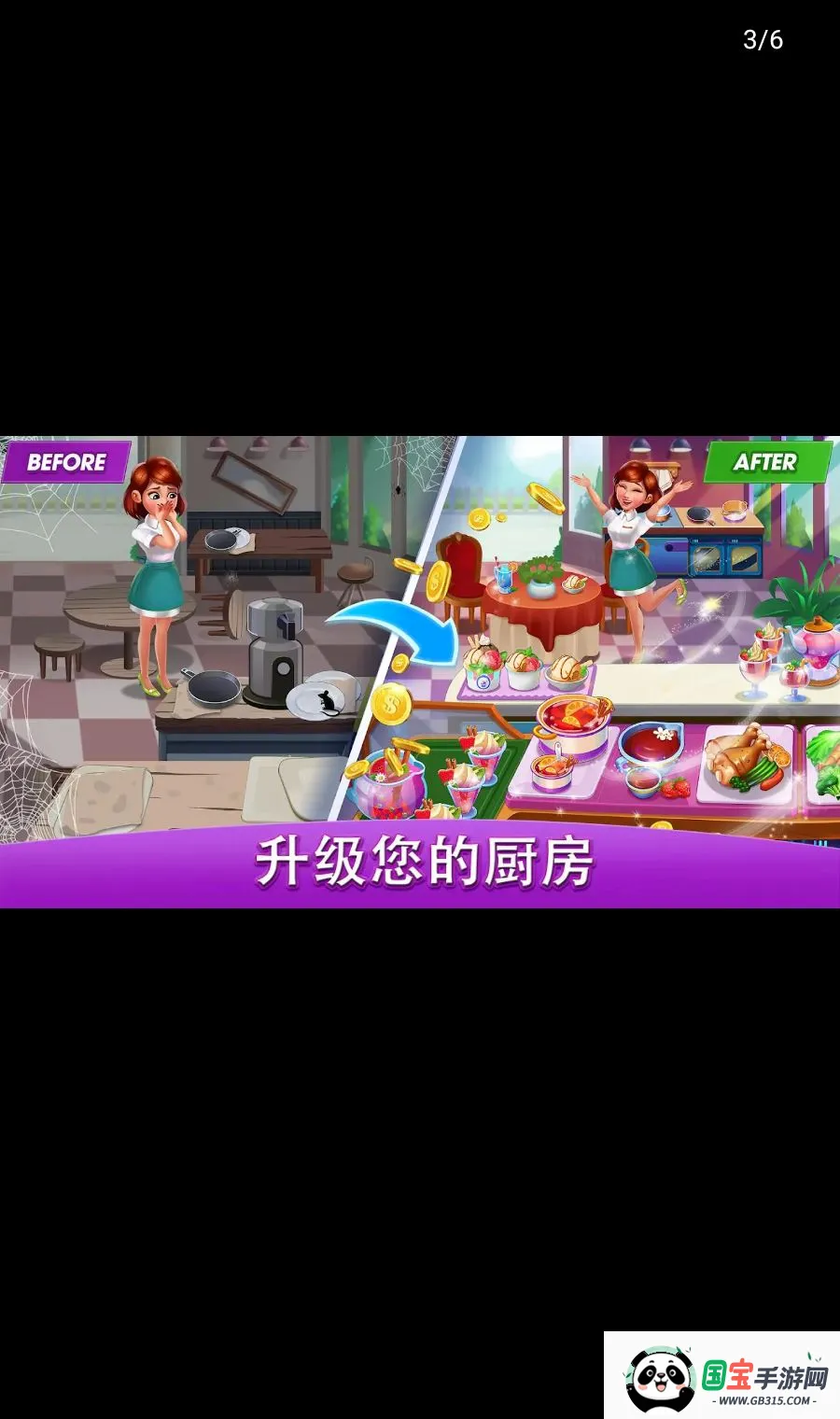 ������磺��ʦv3.5.2 ��׿���ͼ2
