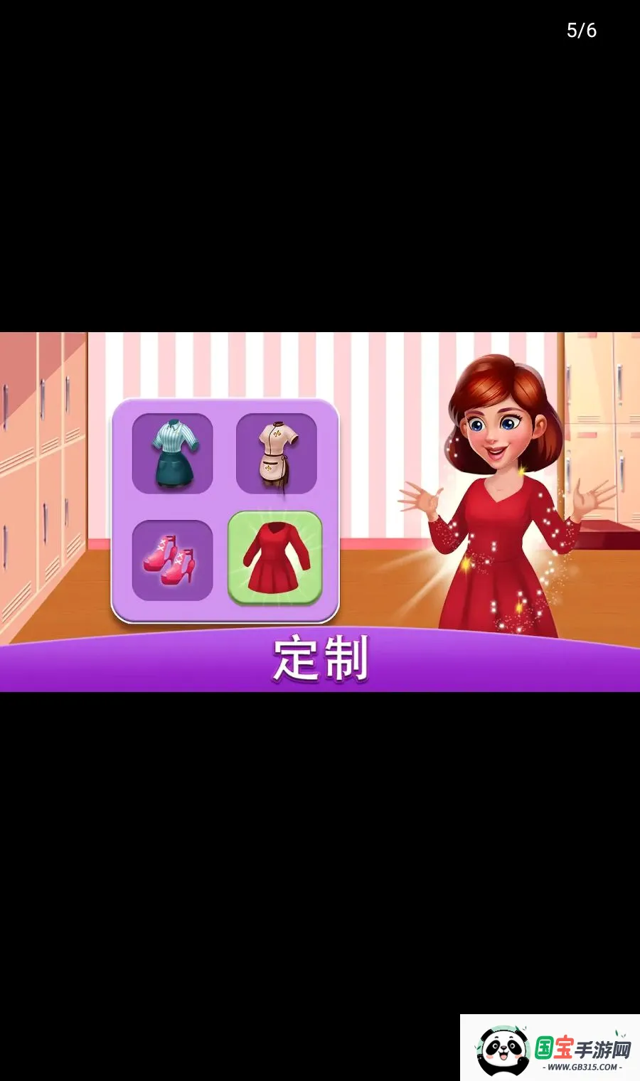 ������磺��ʦv3.5.2 ��׿���ͼ4