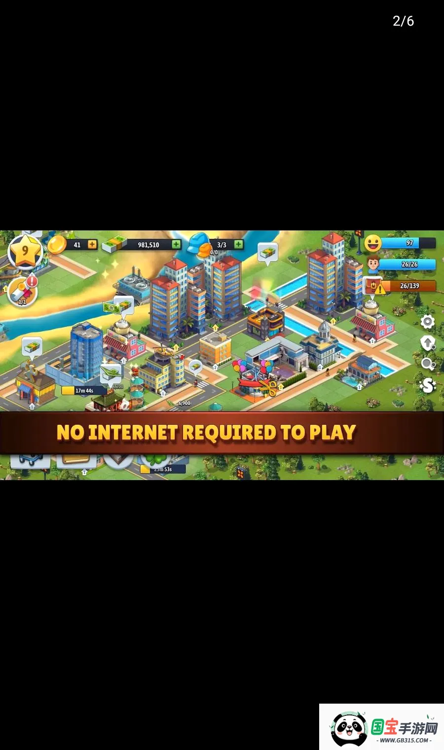 城市岛屿: 典藏版v1.7.0 安卓版截图1