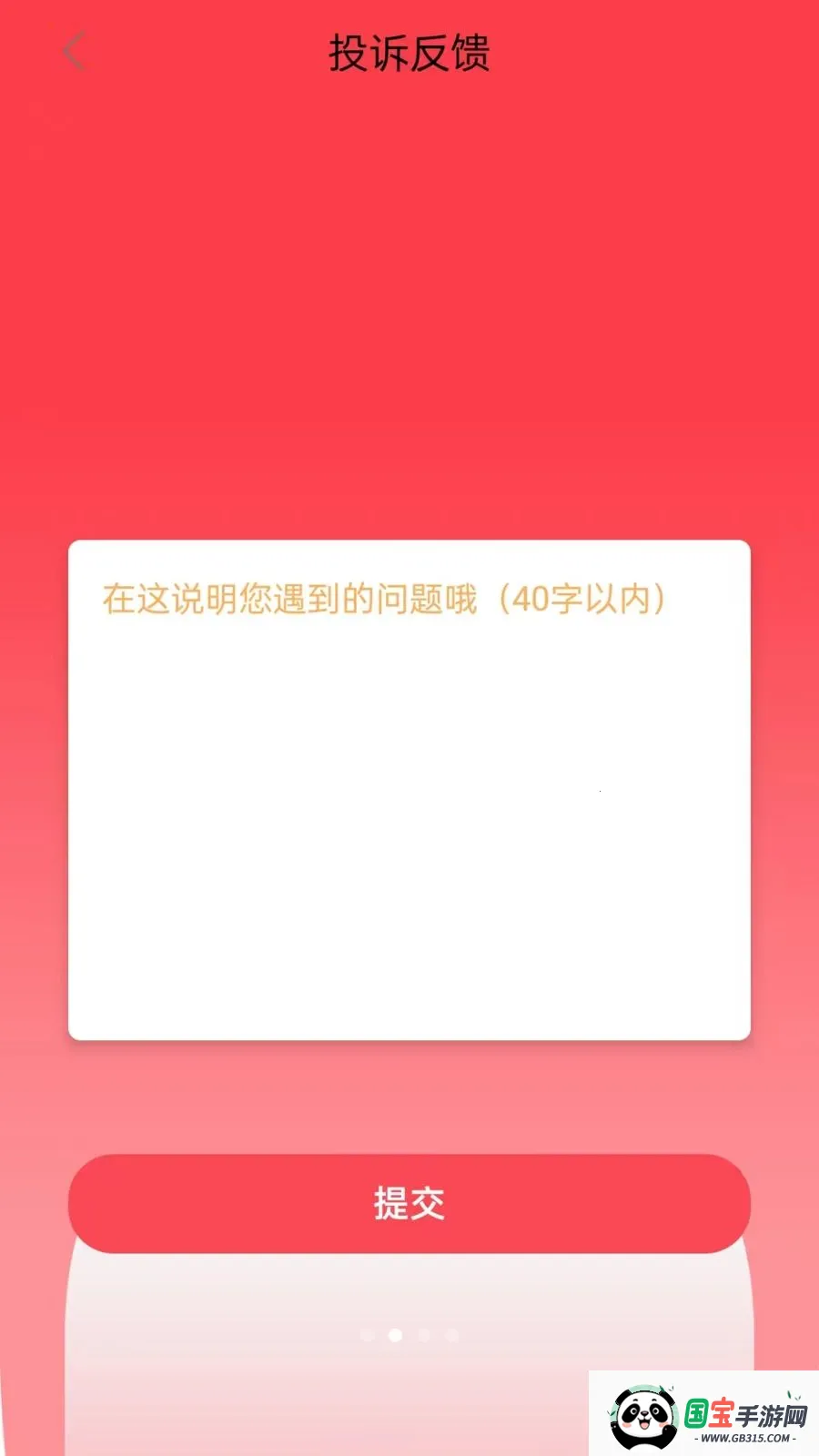 ¹�Ž������ֻ���v1.0.0 ��Ѱ��ͼ1