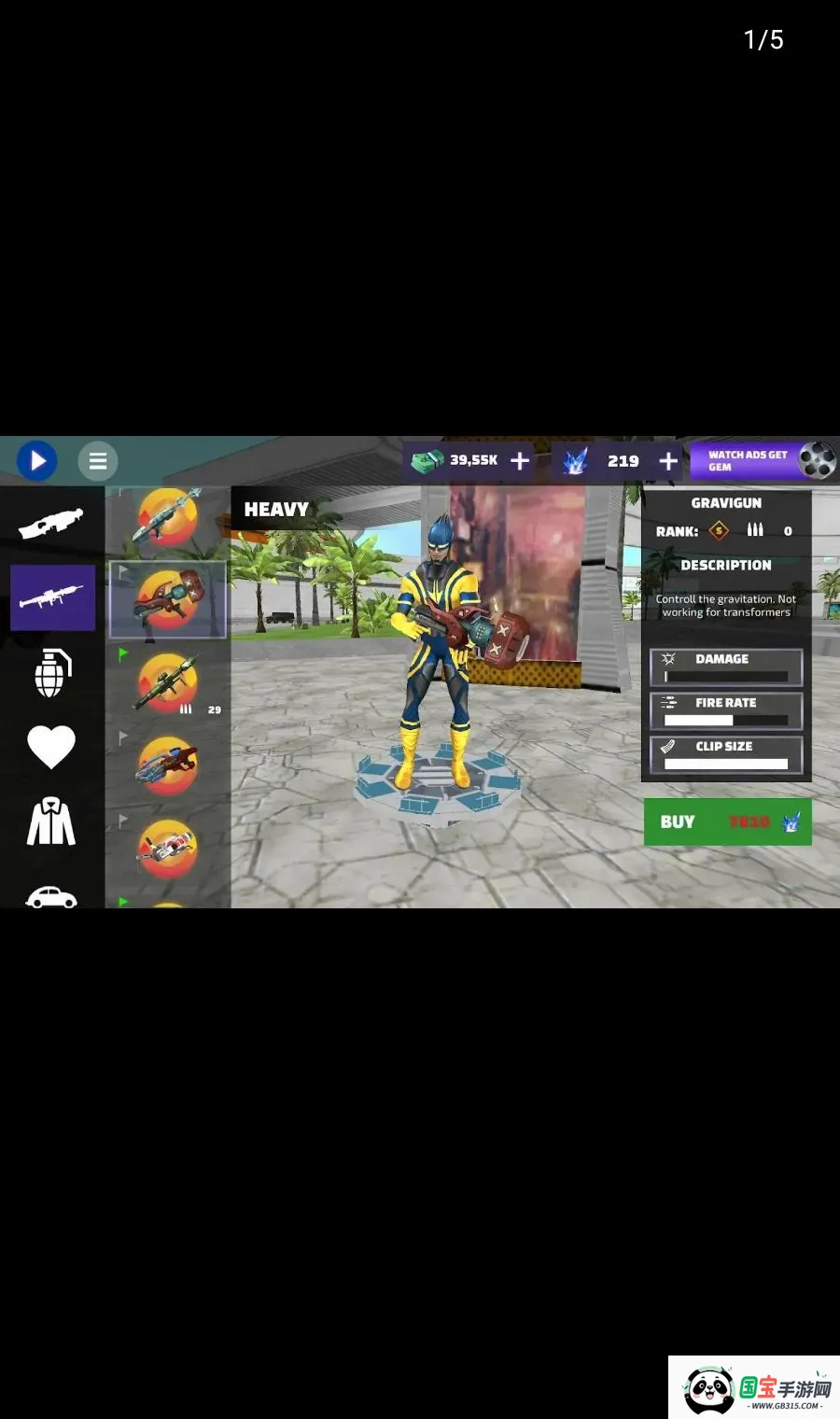 �����ٶ�v2.2.1 �ֻ����ͼ2