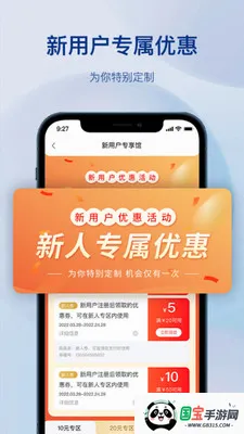 ����������������ֻ���v1.3.0 ��Ѱ��ͼ1