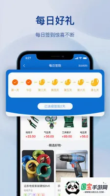����������������ֻ���v1.3.0 ��Ѱ��ͼ0