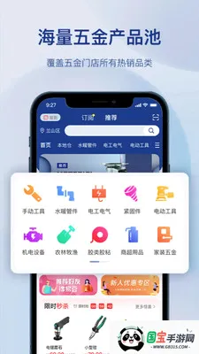 ����������������ֻ���v1.3.0 ��Ѱ��ͼ3