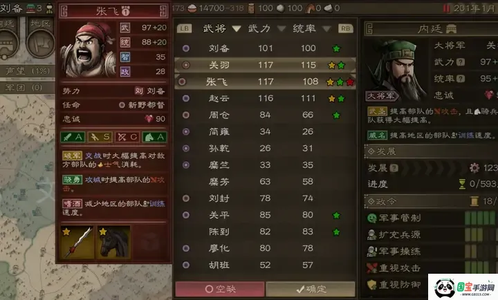 ɳ��ս��������v1.37.2 ��Ѱ��ͼ2