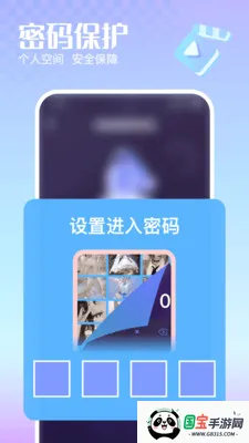 无痕私享高清播放器v1.0.0 手机版截图1