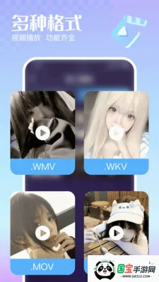 无痕私享高清播放器v1.0.0 手机版截图2