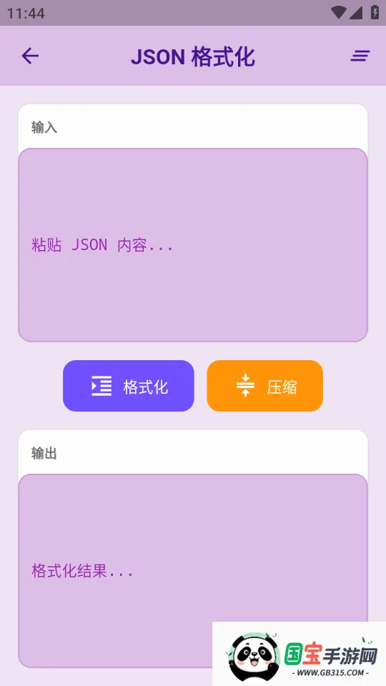 �������v1.3.2 �ֻ����ͼ2