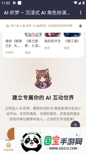 ֯��ai����