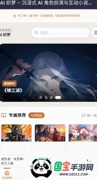 ֯��ai����