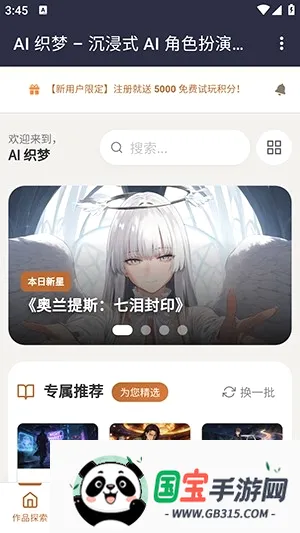 ֯��ai����