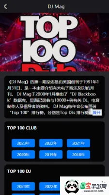 Kd Clubv3.06 ��׿���ͼ1