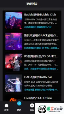 Kd Clubv3.06 ��׿���ͼ3