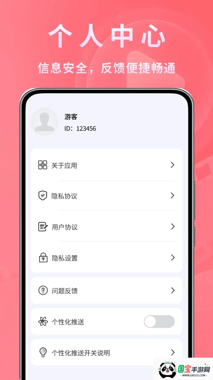 ����ʱ�ⲥ����v1.0.2 ��Ѱ��ͼ3