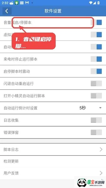 小风丹阁v6.7.0 安卓版截图0