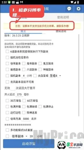 小风丹阁 小风丹阁