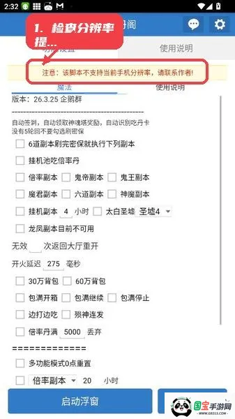 小风丹阁 小风丹阁