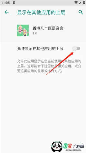 香港几个区语音盒2026最新版本 香港几个区语音盒2026最新版本