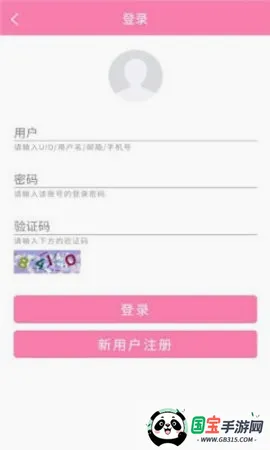 宝藏少女v1.0.0 免费版截图0