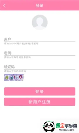 宝藏少女 宝藏少女