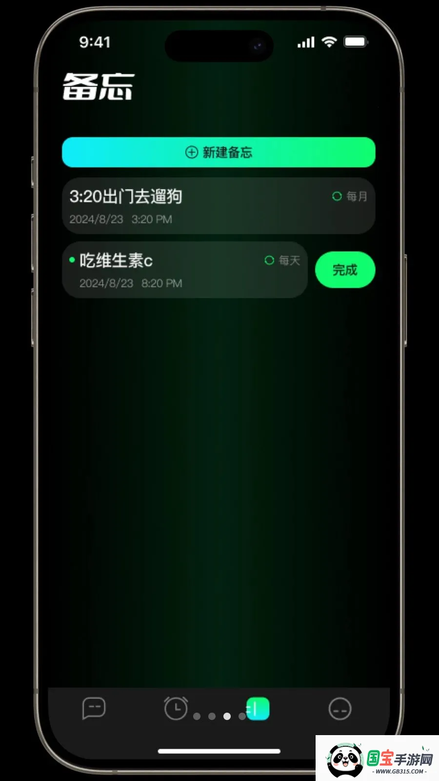 �����������ֻ���v1.3.2 �ֻ����ͼ2