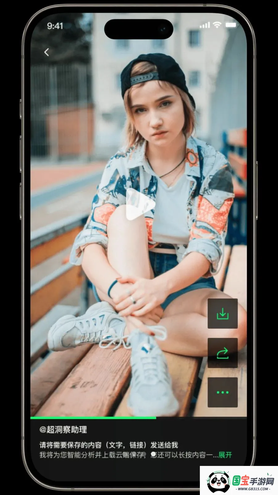 �����������ֻ���v1.3.2 �ֻ����ͼ3